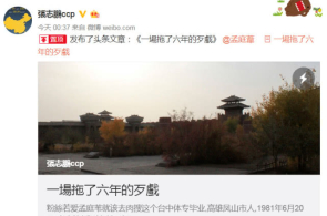 以军总照拂长称即将沦亡哈马斯拉法旅